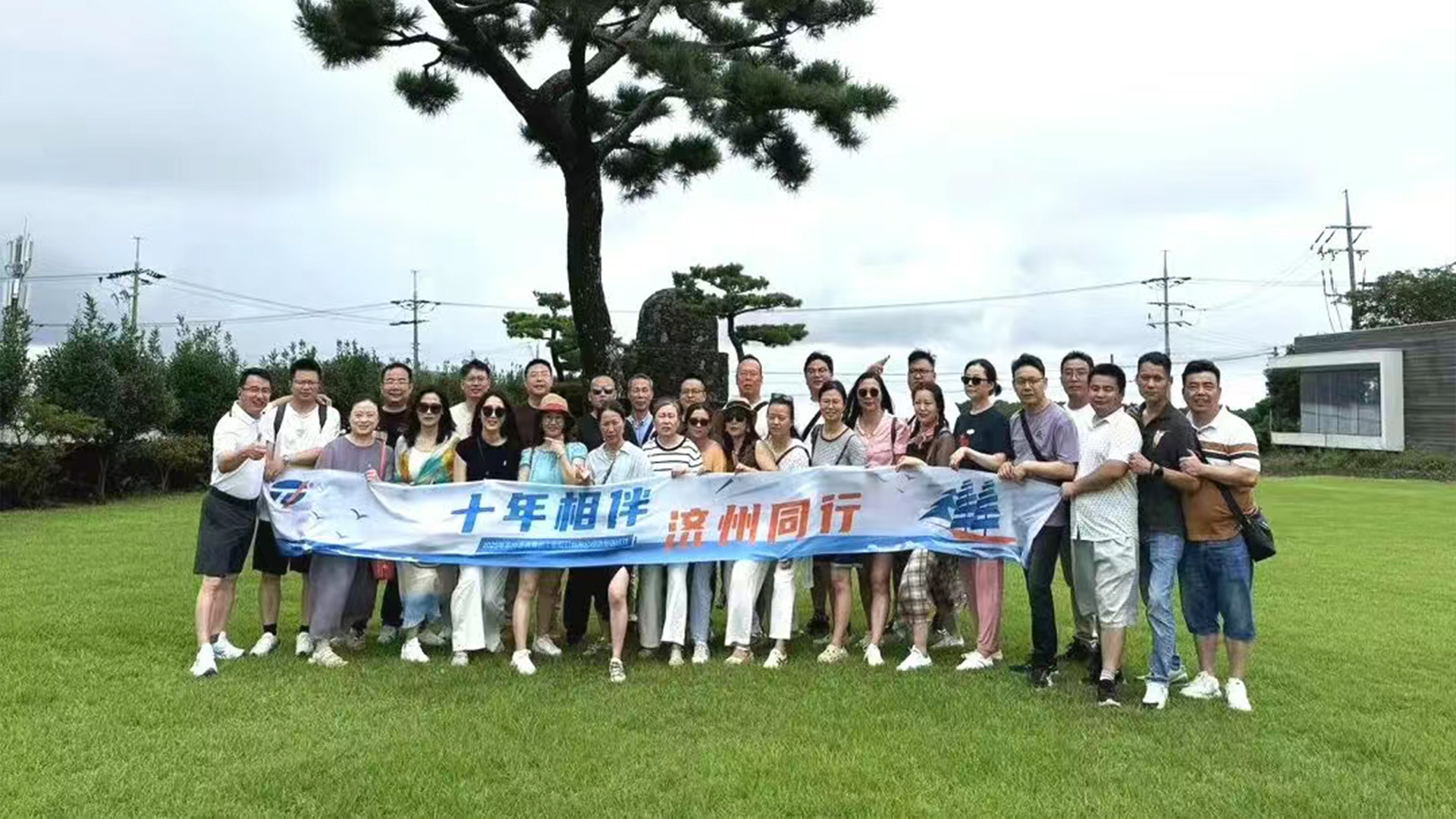 十年相伴，济州同行 | 通锦精密老员工七夕韩国之旅圆满收官！