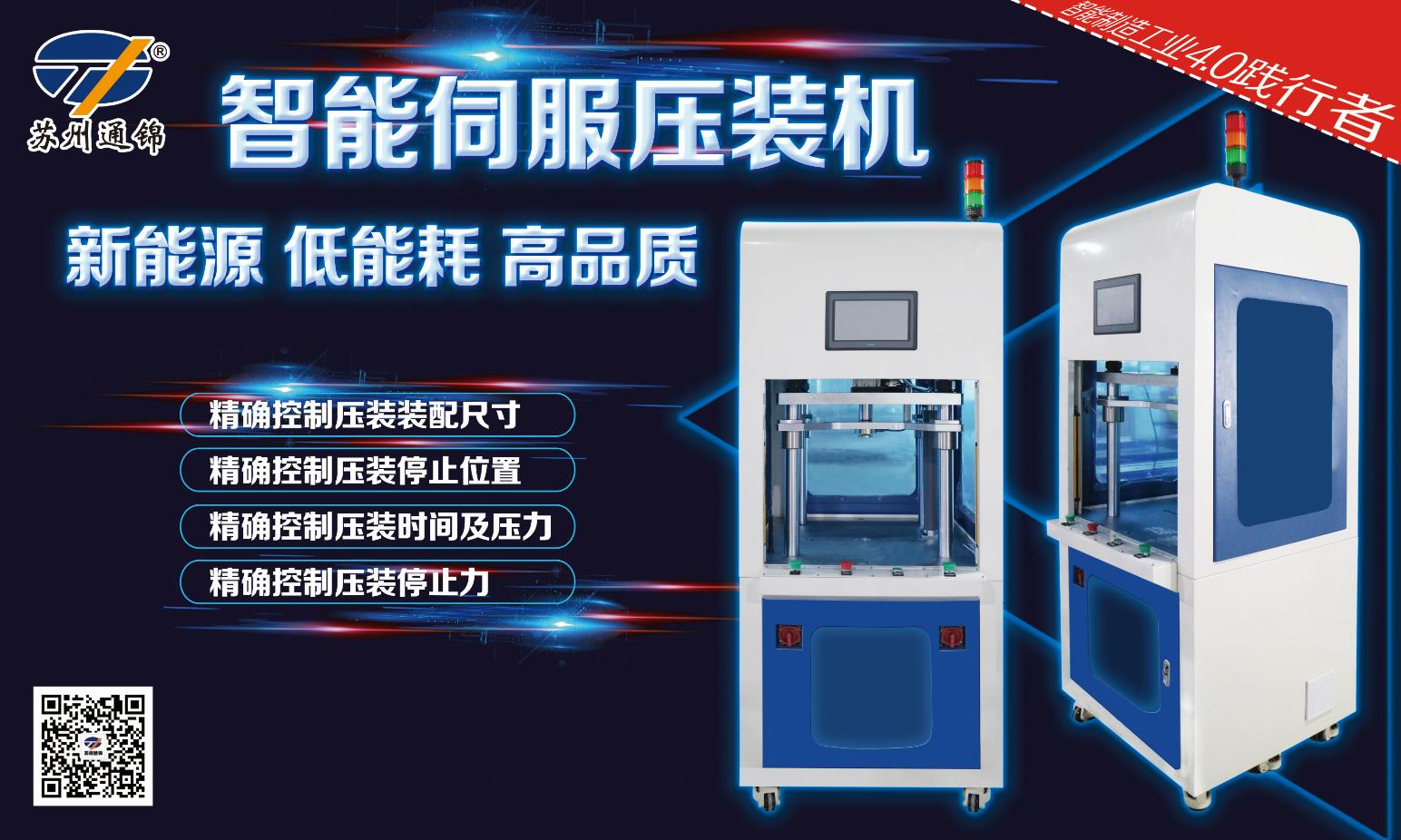 【展会专栏】2019中国工博会机器人展，我们蓄势待发！